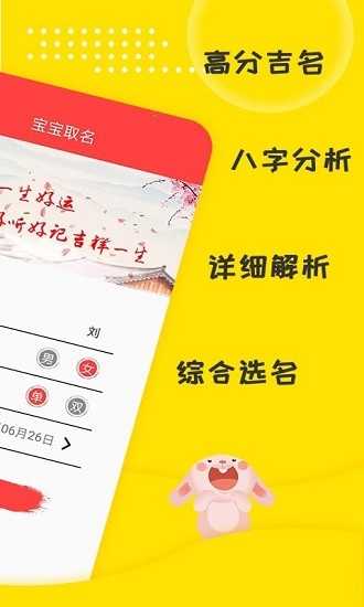 解药宝宝的网名怎么取名，创意与意义的结合,象征,自我,能量,第1张