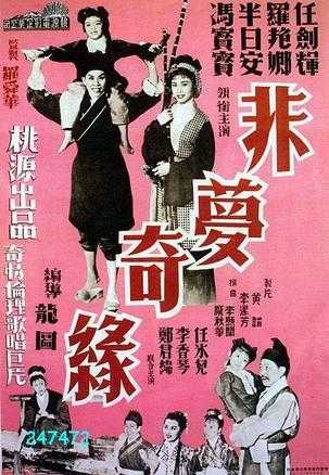 奇梦奇缘，有趣解梦小程序的名字,象征,解梦,照片,第1张