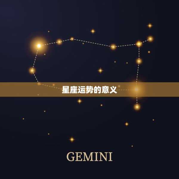 今日生肖运势解析，如何在运势洪流中把握机遇,命运,事业,挑战,第1张