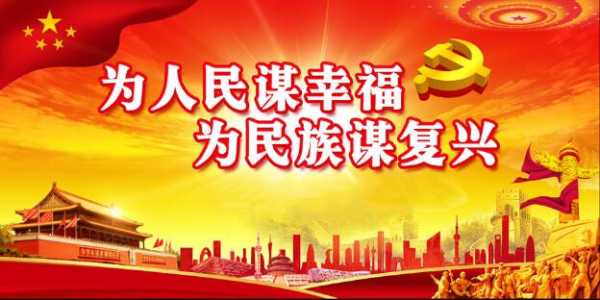 武夷广场开工大吉，时间与意析,象征,吉时,传统与现代,第1张