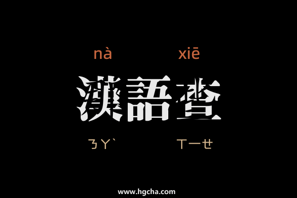那些在抖音上算命的人，现代人的解药,八字,算命,自我,第1张