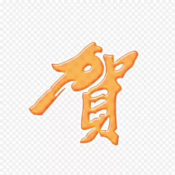 贺萱名字吉凶，解析名字背后的寓意与文化意义,象征,命运,事业,第1张
