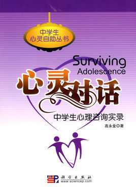 解梦，解读心灵的无声对话,象征,命运,挑战,第1张