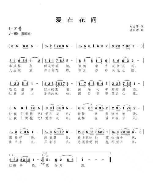 十二星座最配花，花中配对，爱在花间,象征,十二星座,星座,第1张