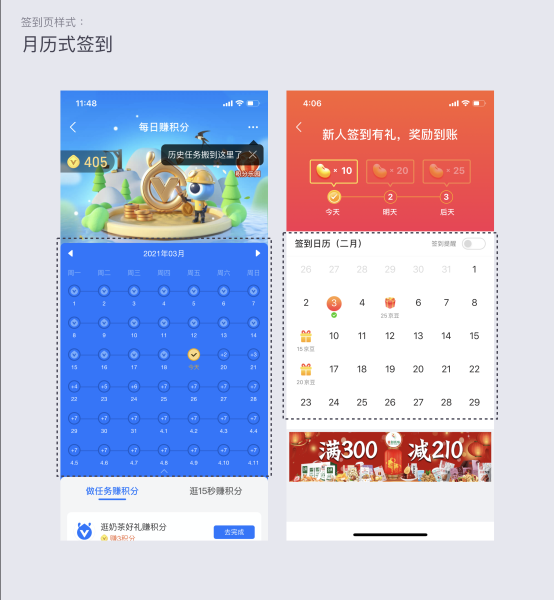 签到即得，原神的每日仪式与文明,原神,第1张