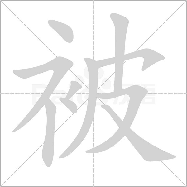 被老算命先生梦到，解读梦境中的智慧与选择,象征,命运,挑战,第1张