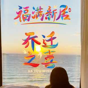 家门签，祈福与装饰的艺术,象征,传统与现代,祈福,第1张