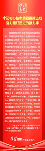 2018年1月6日，一个值得铭记的时刻,象征,吉时,日期,第1张