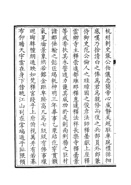 古开福寺求签，历史的见证与的寄托,命运,求签,希望,第1张