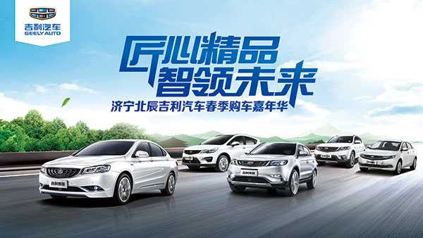 2018购车吉时，时机与策略,吉时,竞争激烈,优惠,第1张