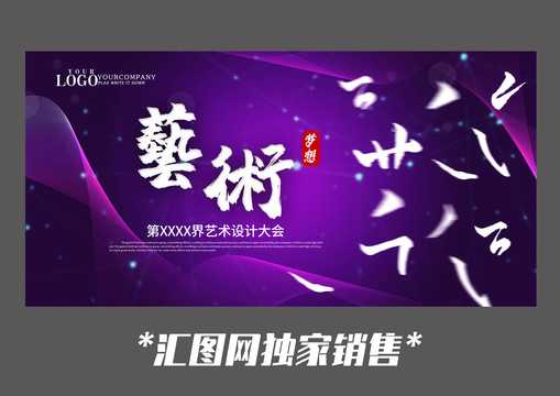 拆字，拆字的寓意解析,气场,能量,与和谐,第1张