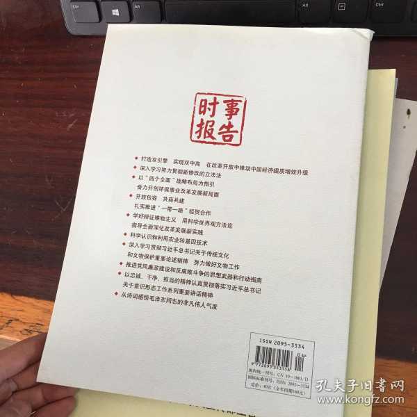 2022年3月1日吉时，解读与 significance,象征,八字,吉时,第1张