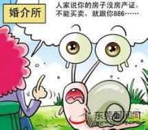 眼跳吉凶时辰，解析吉时与健康的关,象征,吉时,吉凶,第1张