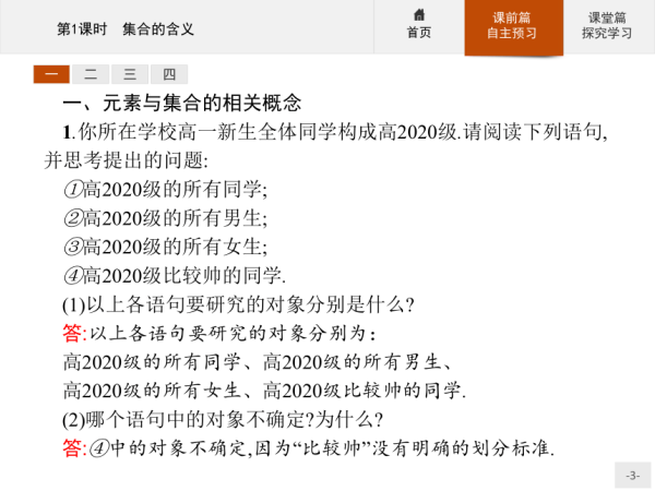 初二学生吉时解析，时间与学业的平衡之道,挑战,吉时,自我,第1张