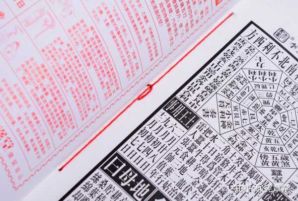 如何选择吉日和吉时—通书中的智慧,吉时,祈福,占卜,第1张