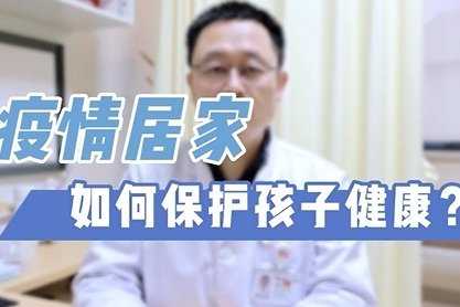 家中，化解疾病，孩子更健康,气场,与和谐,装饰品,第1张