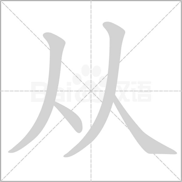 从八字相看爱恨情仇,命运,挑战,希望,第1张 从八字相看爱恨情仇,命运,挑战,希望,第1张
