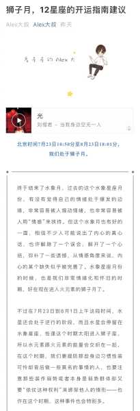 十二星座转运秘方，开启幸福之门的秘诀,挑战,十二星座,能量,第1张
