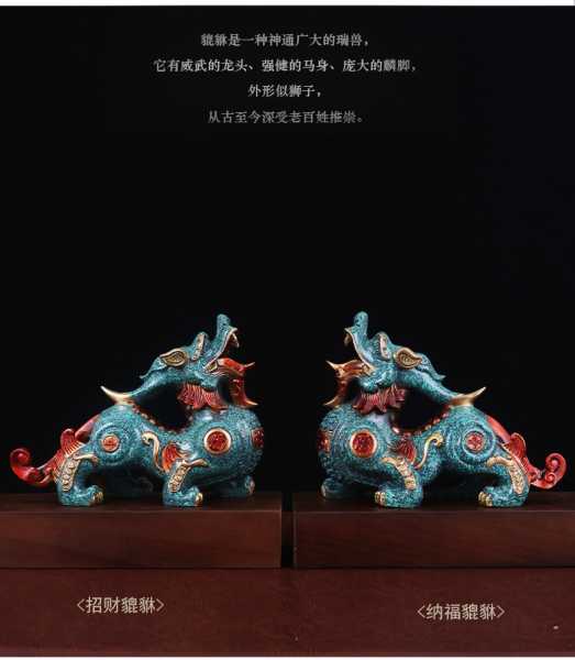 家宅放什么貔貅最好,象征,能量,风水,第1张