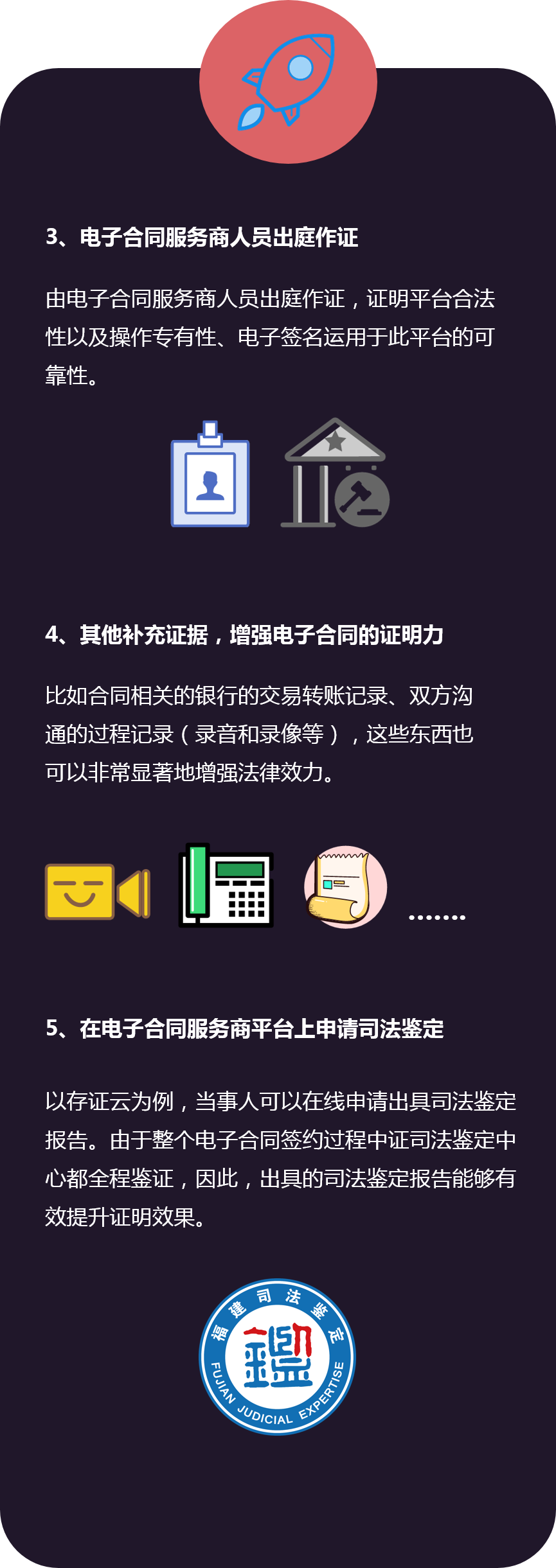 合同与纸质合同，法律与实践的对析,象征,挑战,求签,第1张