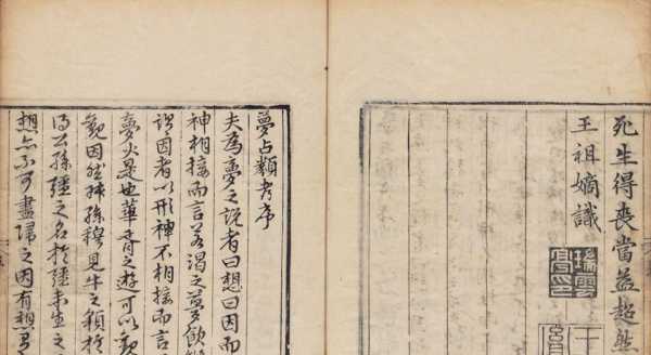 梦见占卜算命，解读梦境中的神秘力量,象征,算命,自我,第1张