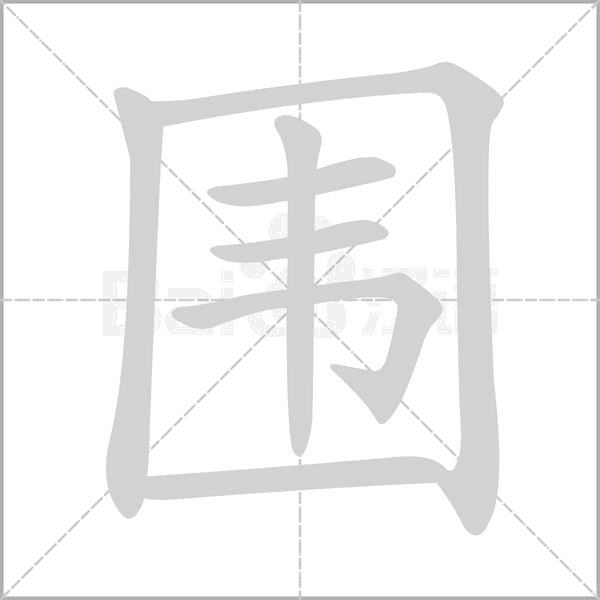 围挡院墙的吉时，历史与现代意义,象征,吉时,文化传承,第1张