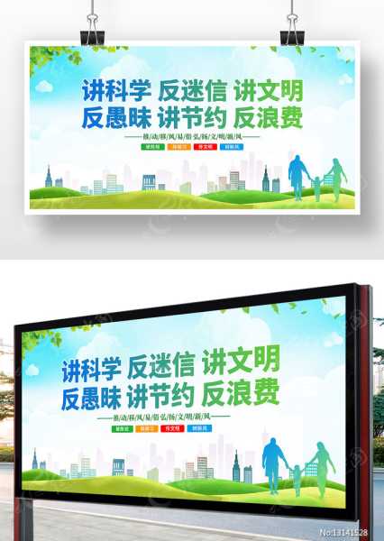 搬家吉凶，科学与迷信的结合,象征,气场,吉凶,第1张