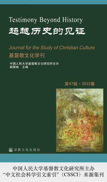 算命，教文化中的边缘化心理实践,命运,算命,自我,第1张