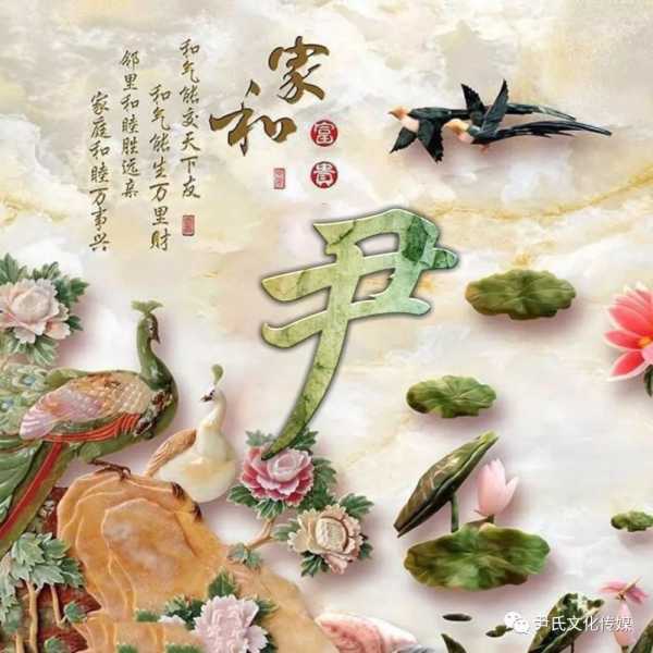 尹氏男宝宝取名技巧，传统与现代的结合,宝宝取名,传统与现代,寓意美好,第1张