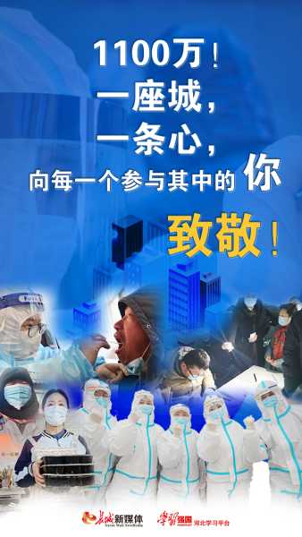 2021年1月9日，一个值得铭记的日子,象征,合作,第1张
