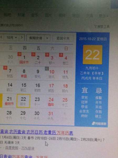 2017年8月搬家吉时，选择吉日的智慧与传统,命运,吉时,希望,第1张