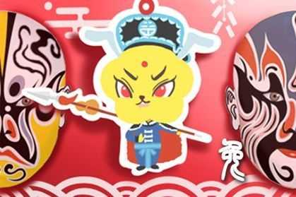 属兔人今年连连，事业皆顺心！,象征,事业,挑战,第1张