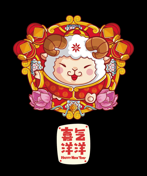 8月28日生肖羊运势分析,事业,希望,成功,第1张