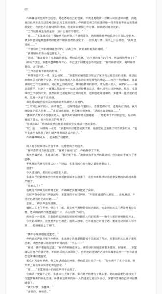 解梦，一场令人困惑的海上漂流记,象征,解梦,自我,第1张