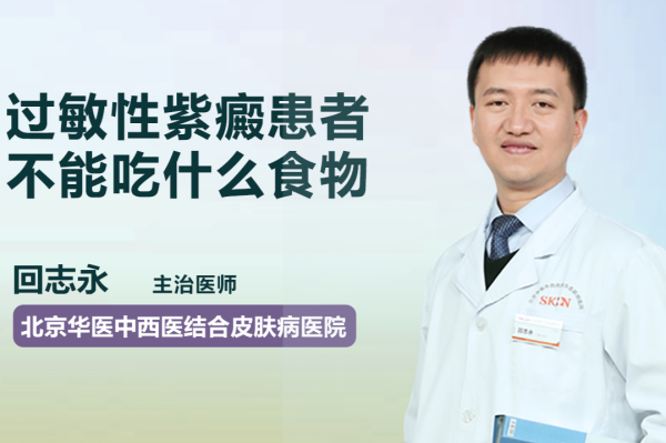 自癜风能吃什么？专家推荐5种健康选择,希望,风水,第1张