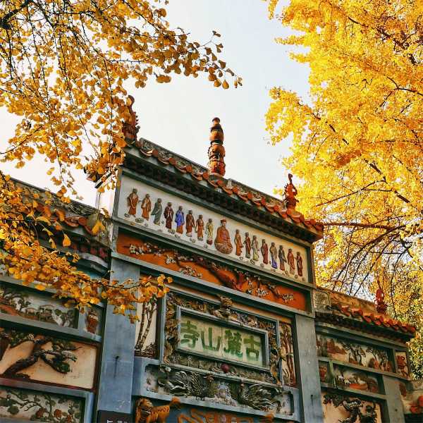 古麓山寺，智慧与现代生活的交汇点,象征,挑战,文化传承,第1张
