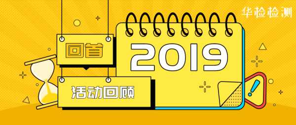 2019年10月16日，一个值得铭记的吉时,象征,吉时,纪念日,第1张