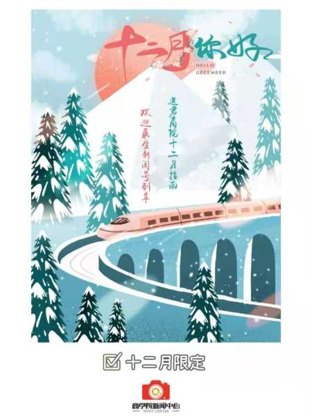 正月二十九，修造吉时，传承岁月的温度,挑战,吉时,希望,第1张
