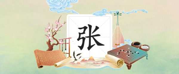 宝宝姓，取名有道，传统与现代的结合之道,象征,命运,事业,第1张