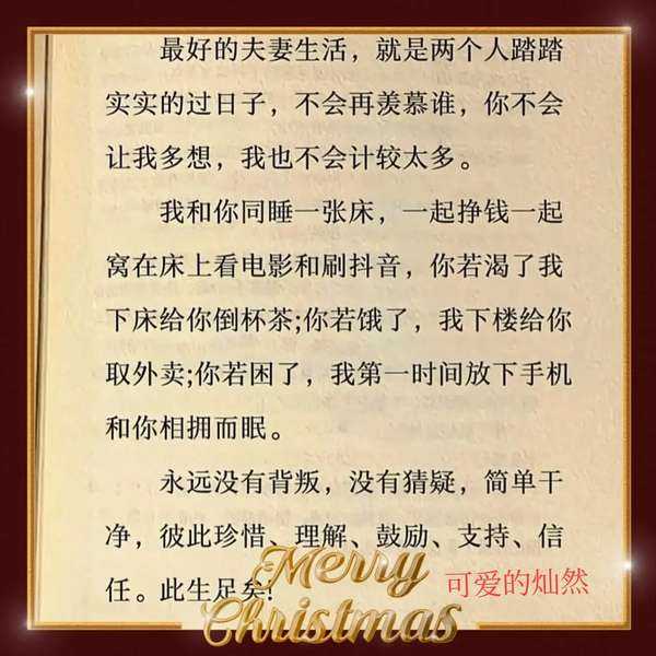 娶缘求签词，开启幸福之门的神秘力量,自我,文化传承,求签,第1张
