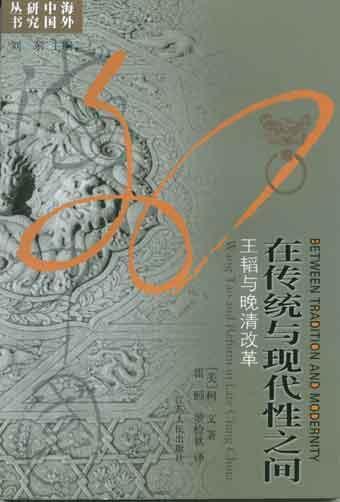 刘什么曼，传统与现代的融合,象征,命运,宝宝取名,第1张