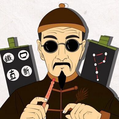 瞸子算命，传统文化中的智慧与误区,象征,命运,算命,第1张