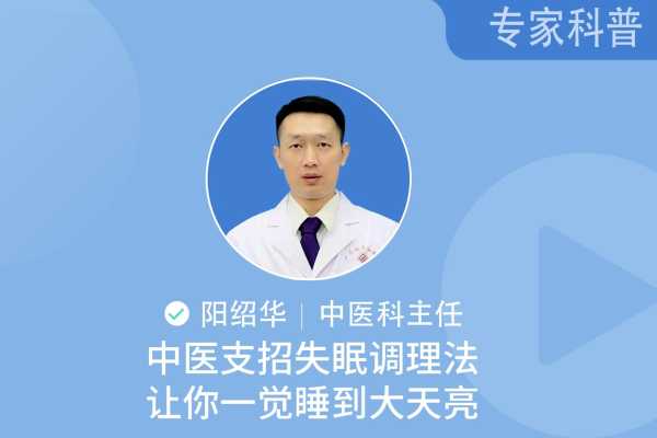 失眠与解梦，现代人不可忽视的健康问题,挑战,解梦,自我,第1张