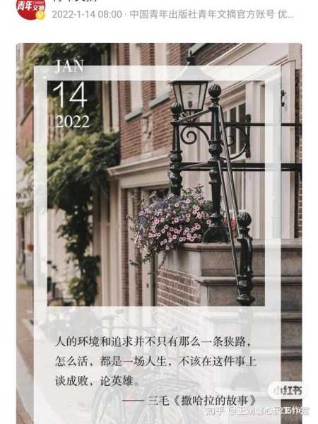 满溢，一场关于平凡与伟大的梦,象征,挑战,解梦,第1张