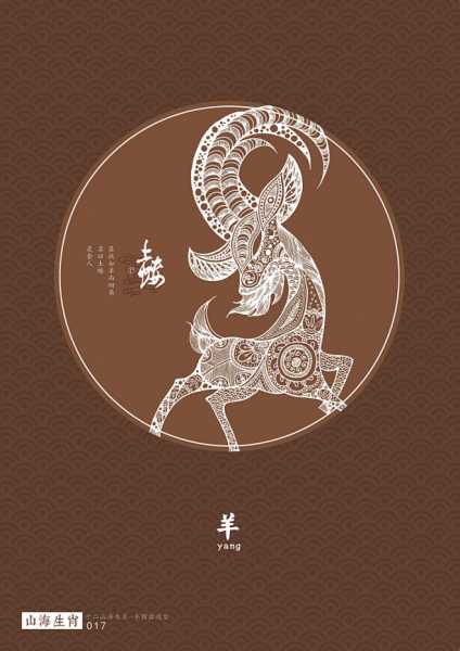 梦见羊，解读梦境中的羊的象征意义,象征,挑战,解梦,第1张