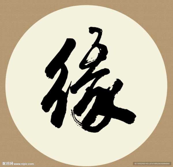 缘来有你，一次意外的庙会邂逅与闺蜜的温暖回忆,命运,光明,祈福,第1张