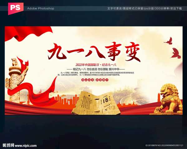 九一年生肖羊运势解析，事业与感情的双重 focus,事业,挑战,合作,第1张
