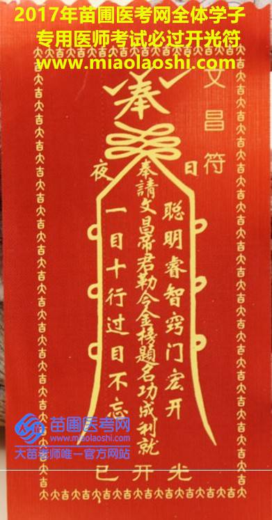 贤吉时，平安药方，如何在时刻保佑平安,象征,事业,吉时,第1张