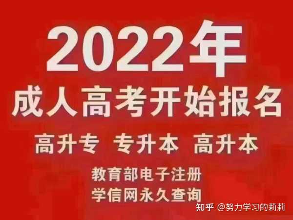 八字测算高考能不能考上？,命运,八字,成功,第1张