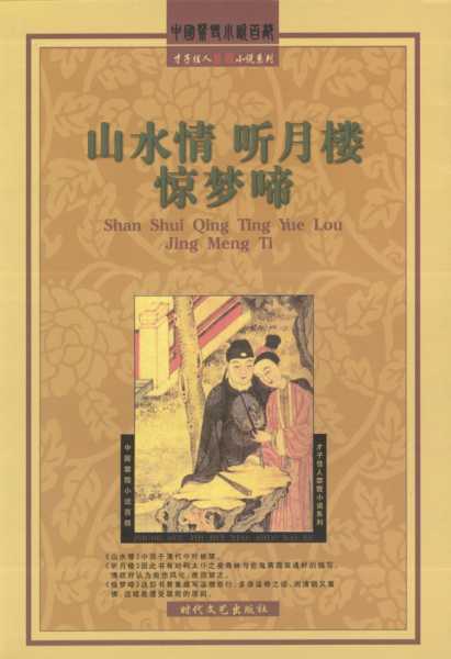 惊梦解析，梦境中的惊梦预示着什么？,象征,挑战,解梦,第1张